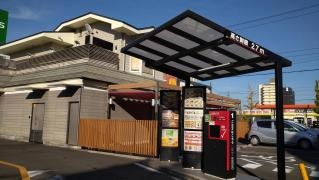 マクドナルド　岐阜県庁前店
