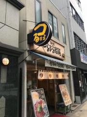 つるまる饂飩堺筋店