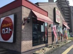 ガスト　岩国店