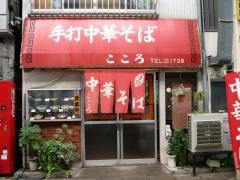 こころ