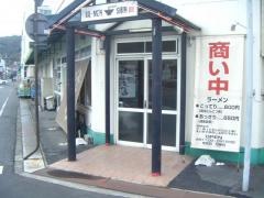 ラーメン信