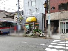 まちかど歯科医院