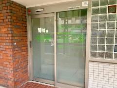 共栄会歯科医院
