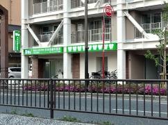 共栄会歯科医院