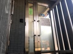 荻原歯科医院