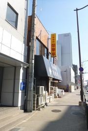 栄華亭江坂内環店