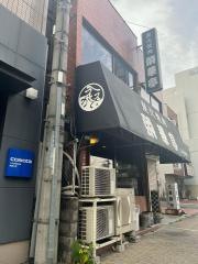 栄華亭江坂内環店