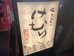 けむり