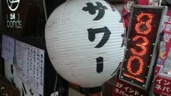 けむり