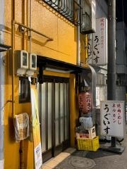 うぐいす