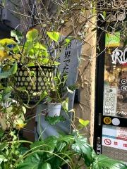 多国籍料理ＲＩＫＩＲＩＫＩ