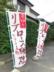 たつみ
