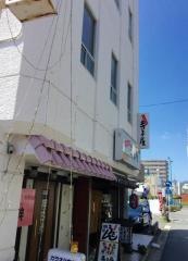 寺子屋
