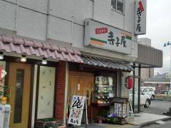 寺子屋