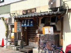 都一