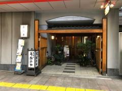 うおかね