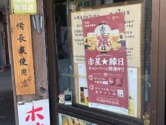 竹美庵