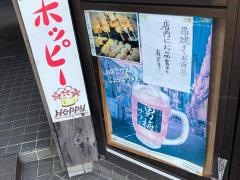 竹美庵