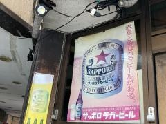 竹美庵