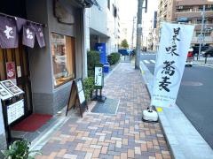 日の出そば