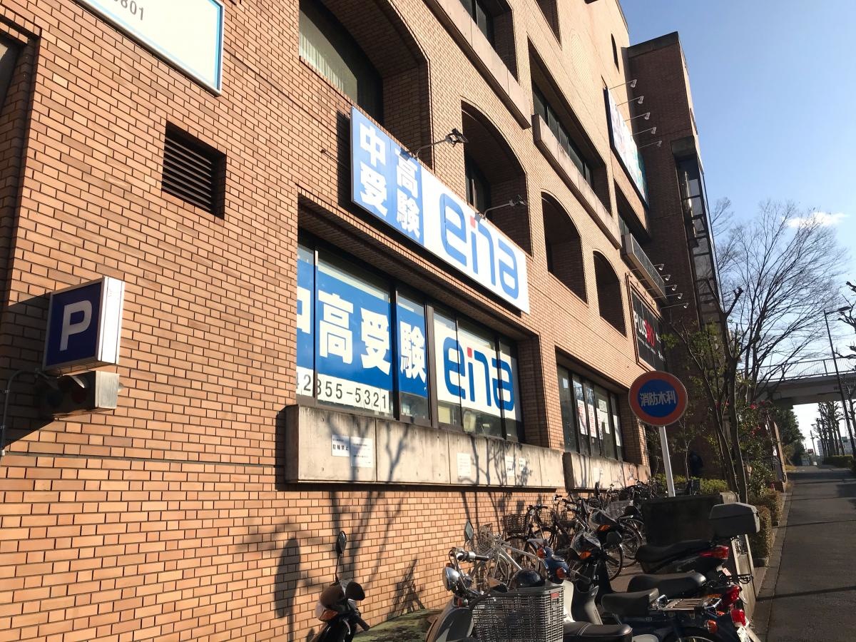 ena永山