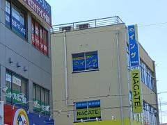 イング　鴻池校