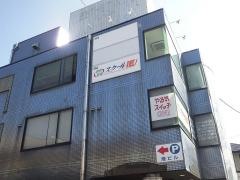 個別指導塾のスクールＩＥ　新安城校