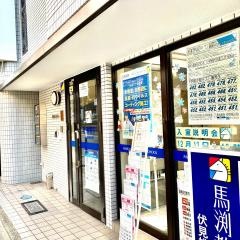 馬渕教室　伏見桃山校