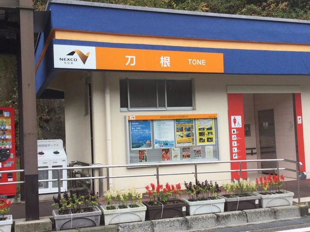施設写真60