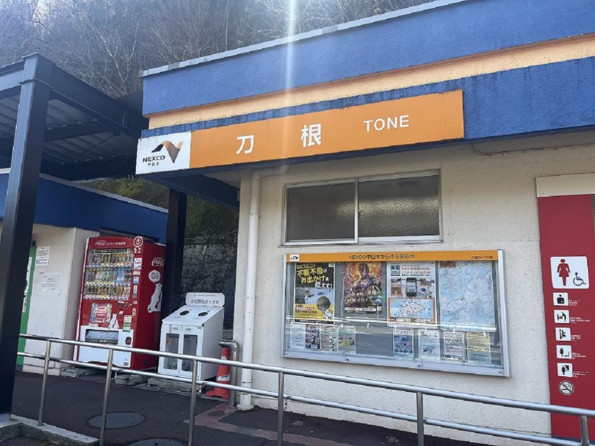 刀根PA
