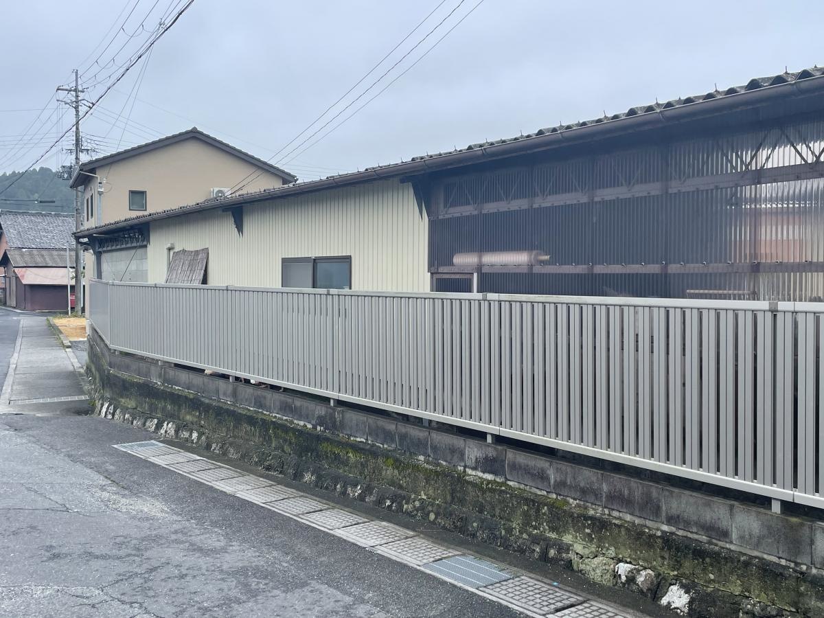 村木整体院
