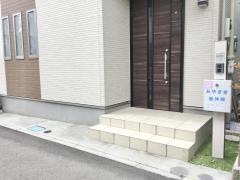 みやざき整体院