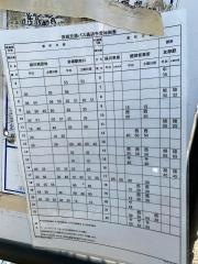 「見川中学校入口」バス停留所