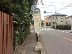 「前耕地」バス停留所
