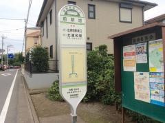 「前耕地」バス停留所