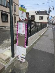 「角町」バス停留所