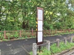 「貫井橋」バス停留所