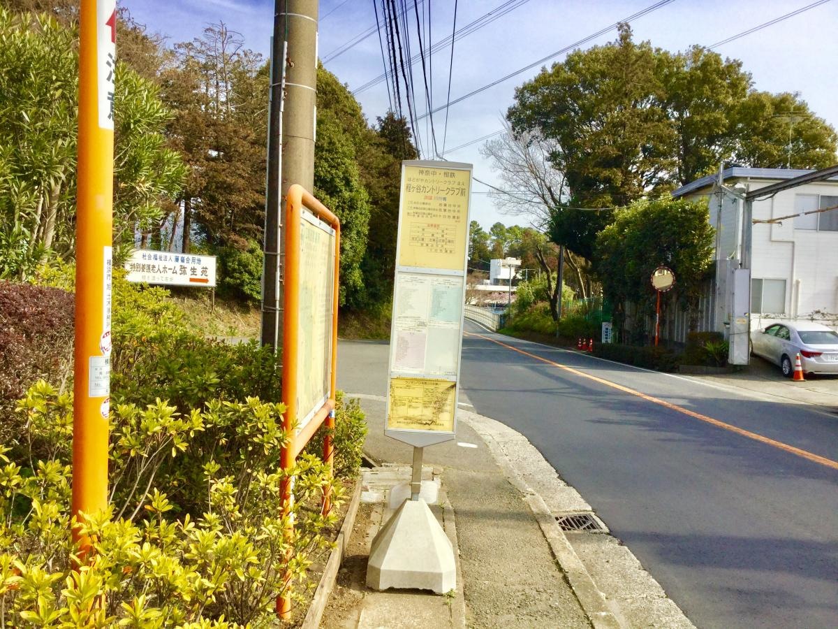 施設外観