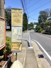 「程ケ谷カントリークラブ前」バス停留所
