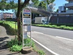 「牛谷戸」バス停留所