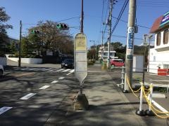 「秦野高校前」バス停留所