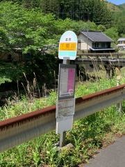 「下横川」バス停留所