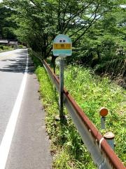 「下横川」バス停留所