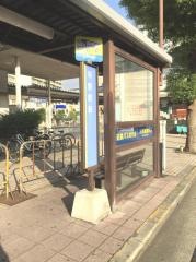「平野駅前」バス停留所