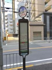 「池田駅南」バス停留所