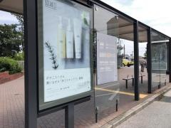 「阪急夙川」バス停留所