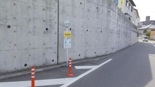 「持明院前」バス停留所