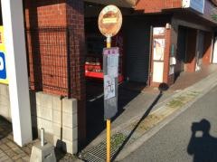 「北山」バス停留所