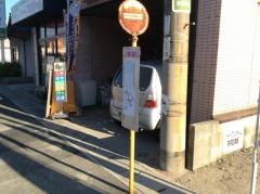 「北山」バス停留所