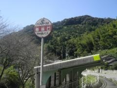 「梅林口」バス停留所